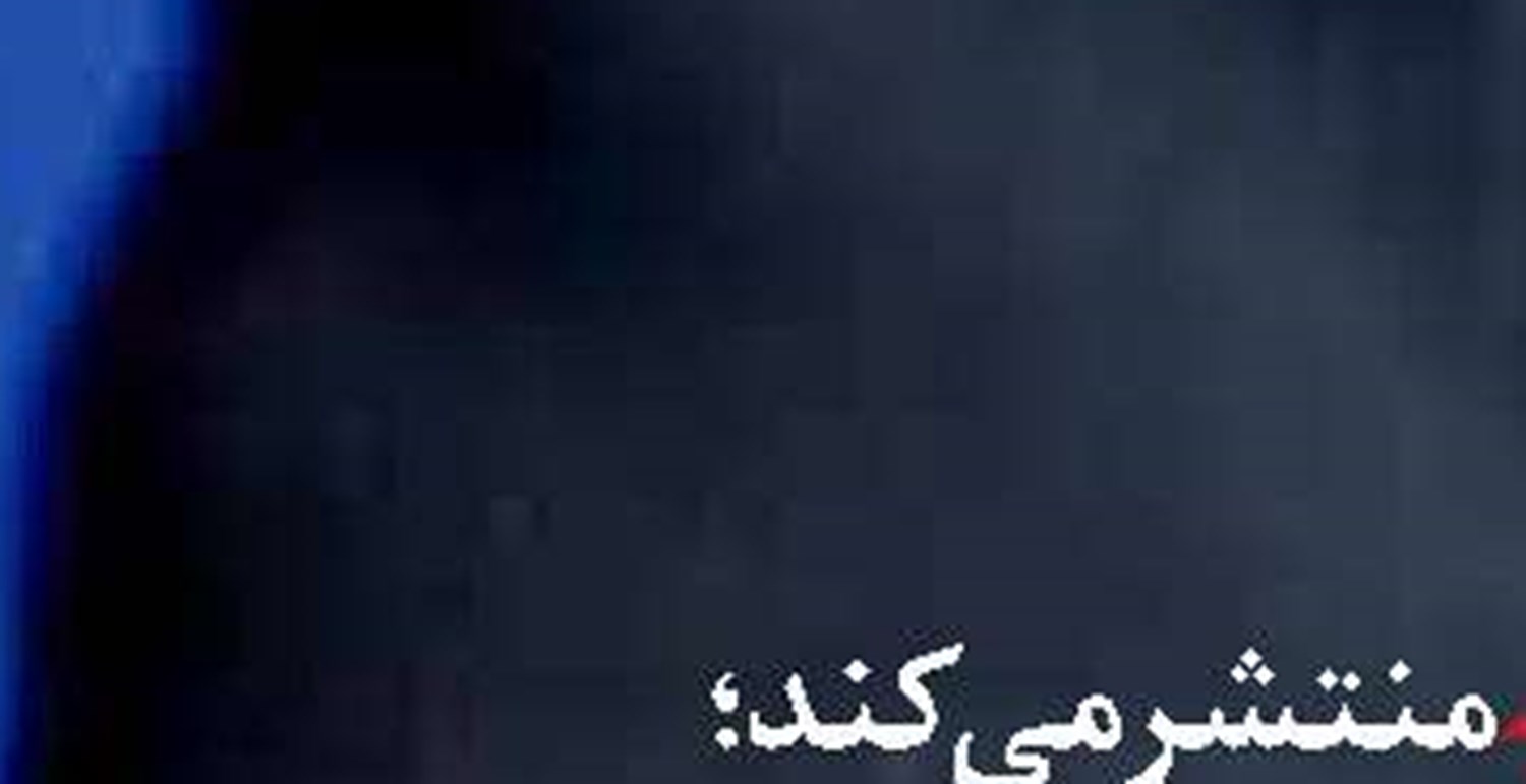  خیز بلند« پکن» برای ساخت راه ابریشم یخی
