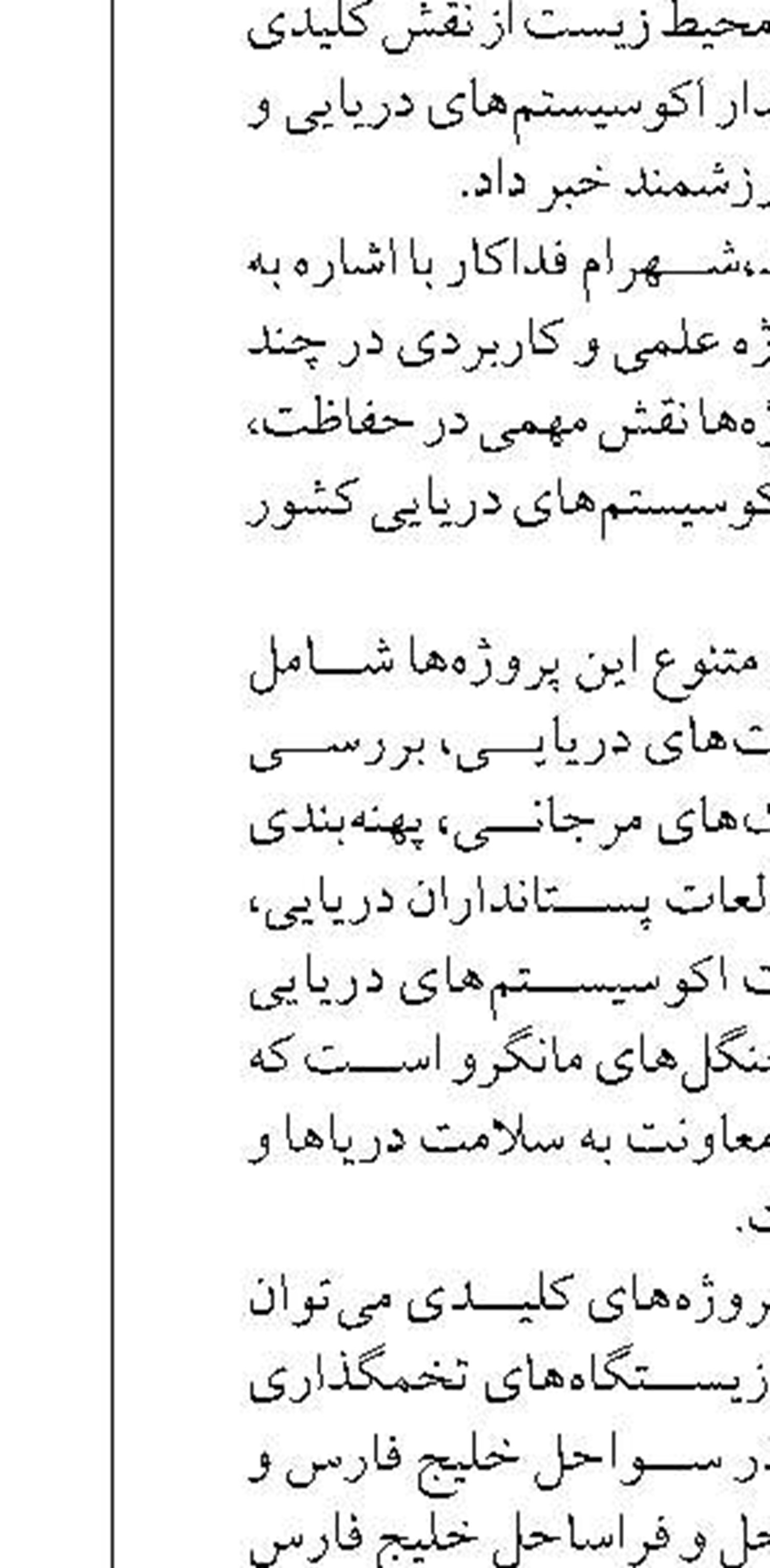 ارتقای ایمنی ناوبری با برگزاری دوره پیشرفته بازرسی کشتی‌ها در بنادر هرمزگان