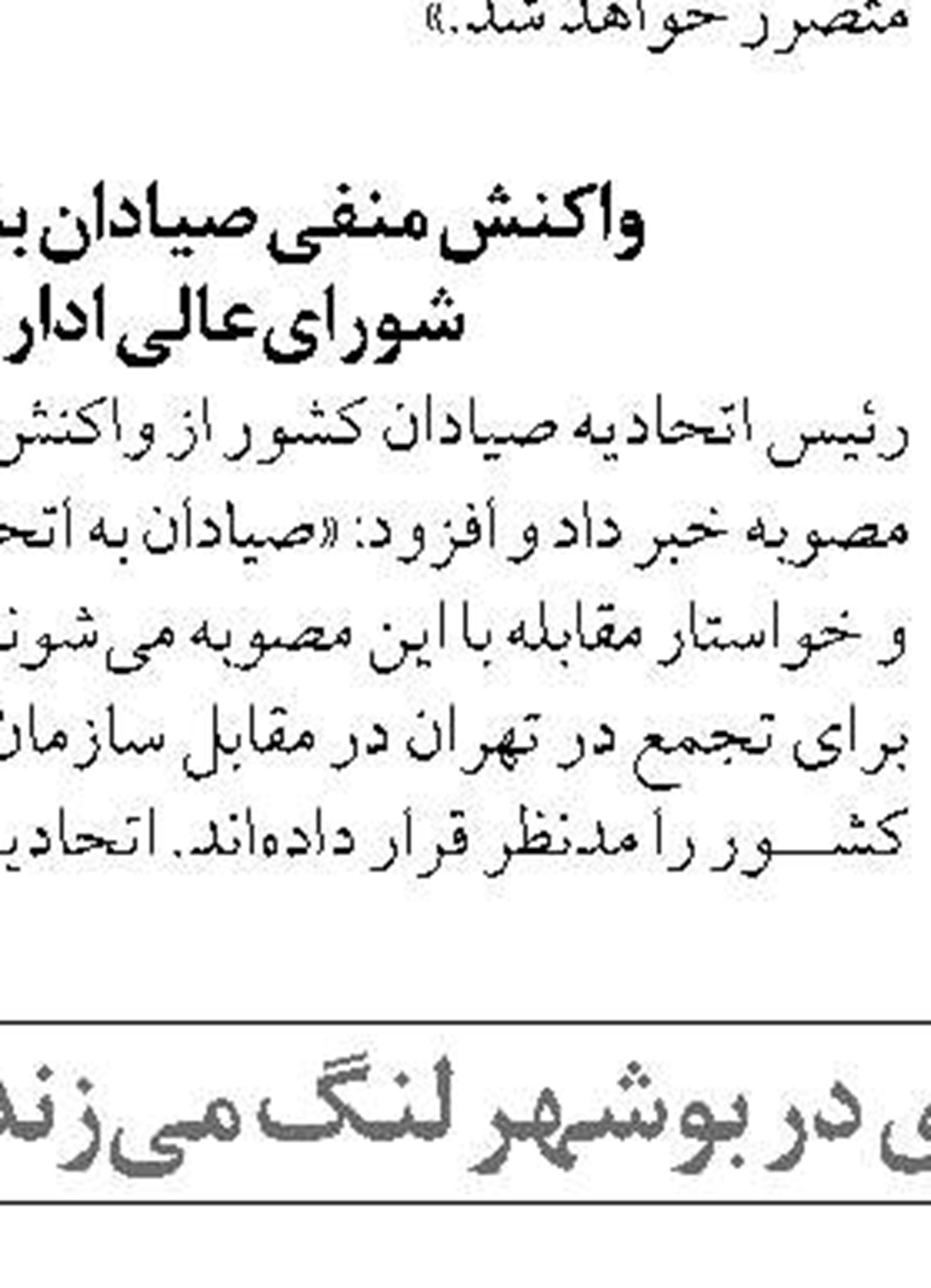 توسعه صنعت پرورش صدف در سواحل شهرستان تنگستان