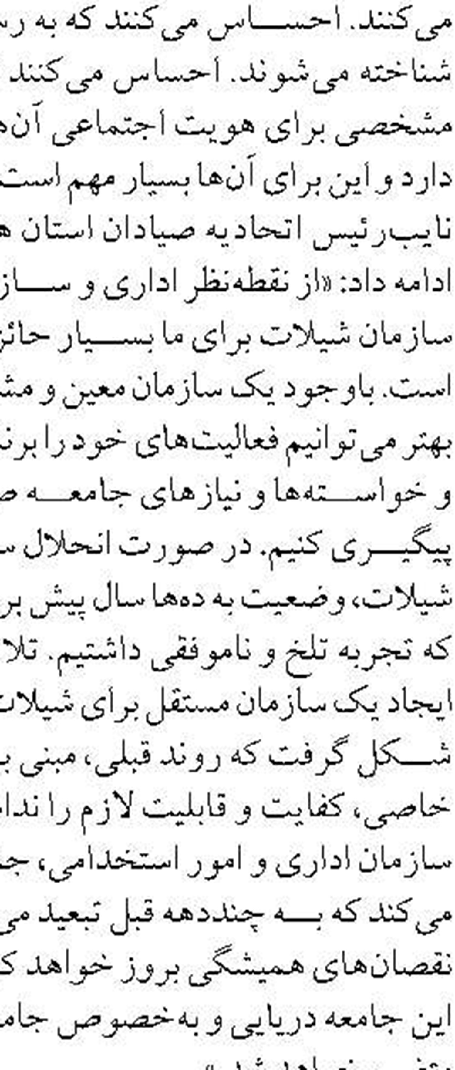 آغاز فصل صید میگوی ببری  در صیدگاه بحرکان