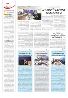 page
