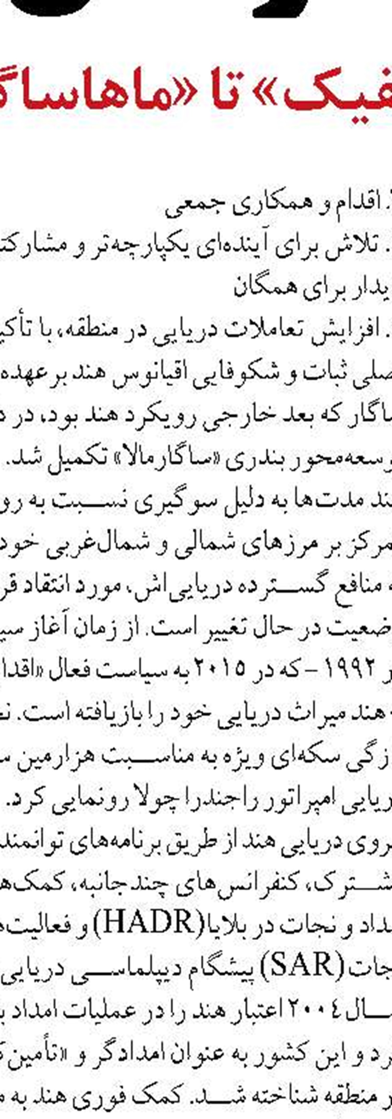 اجرای سراسری سامانه ایزیران؛ گمرک زمینی و دریایی جدید تاسیس می شود