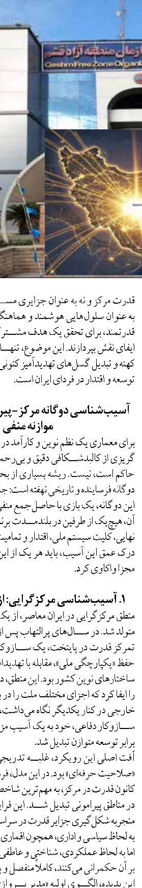 غوغای میکروپلاستیک‌ها در ماهیان تجاری دریای عمان