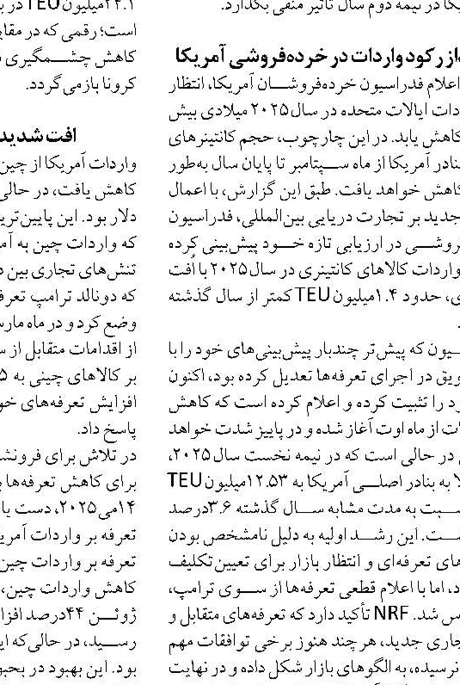 تصویب احداث پیست قایقرانی در بندر دیلم
