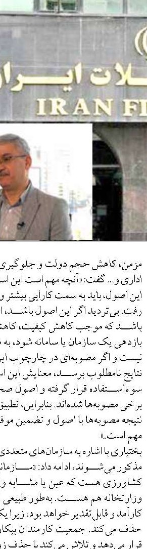 تهيه طرح جامع براي نجات درياي خزر 