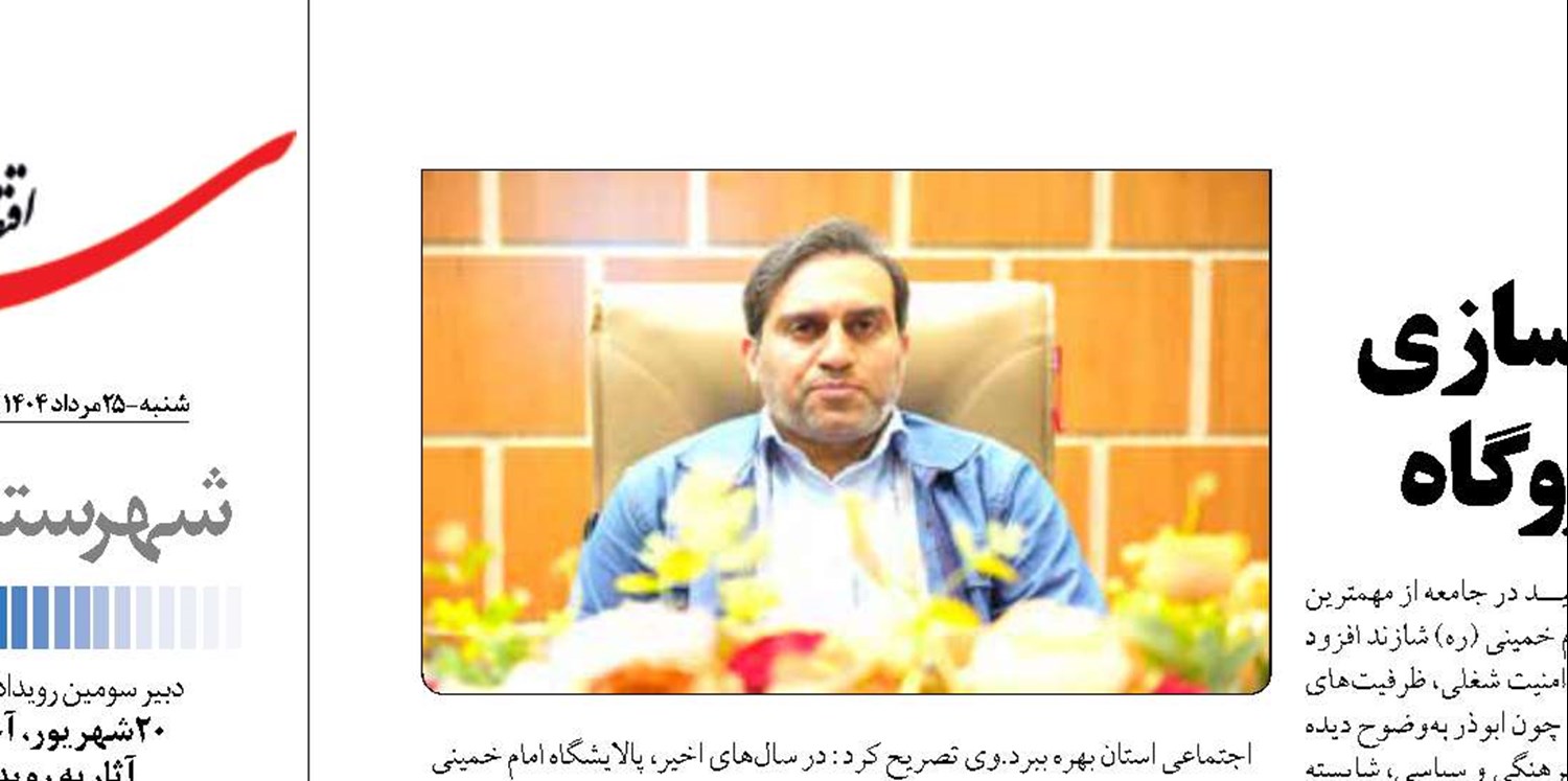 آمادگی پالایشگاه شازند برای فراهم  سازی خط لوله انتقال گاز ال پی جی به نیروگاه 