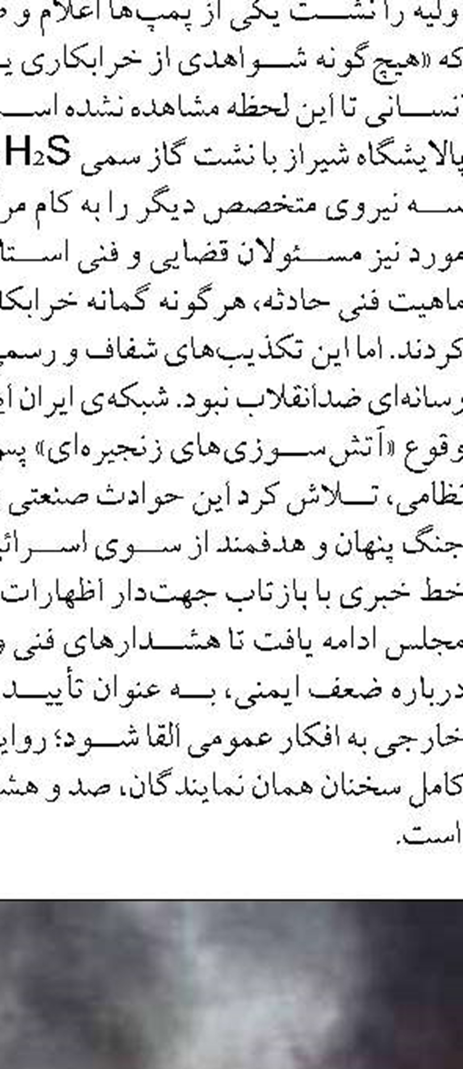 به‌کارگیری ۶ هزار و ۸۹۵ دستگاه اتوبوس برای جابه‌جایی زائران اربعین 