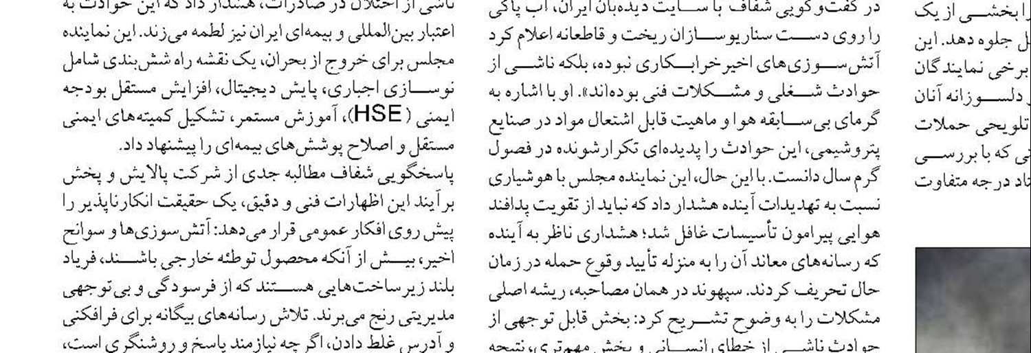 کریدور شمال‌-جنوب، راهبردی است؛ تجارت با ایران تقویت می‌شود