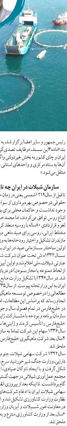 ماجراجویی دریایی که قلب میلیون‌ها آرژانتینی را تسخیر کرد!