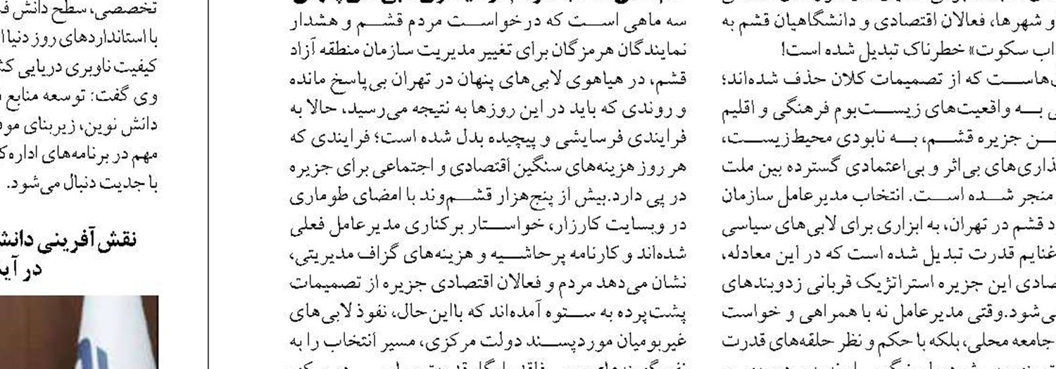 فعالیت‌های گمرکی یکی از عوامل بازدارنده توسعه بنادر خشک