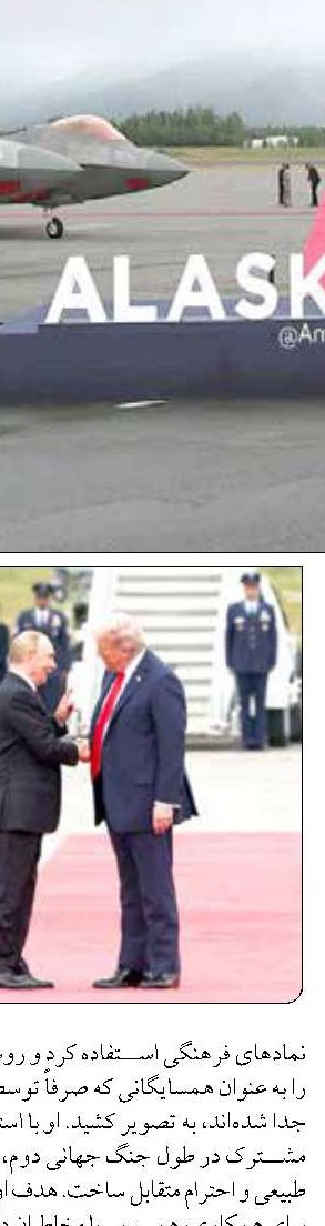 وصول 5 همت مطالبات بانک صادرات ایران از موسسه ثامن الائمه
