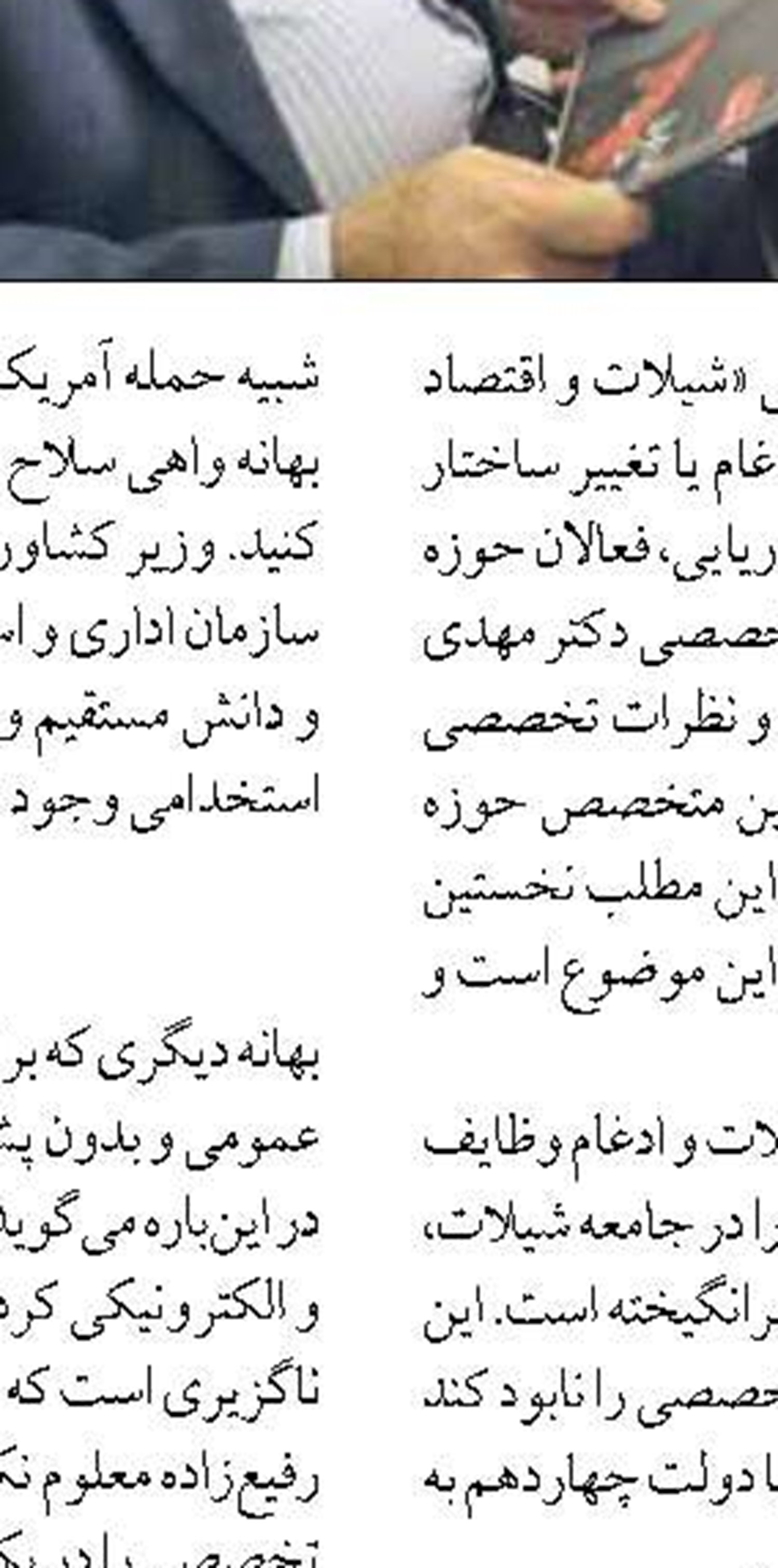 توسعه آبزي‌پروري در سمنان با بهره‌گيري از ظرفيت استخرهاي كشاورزي