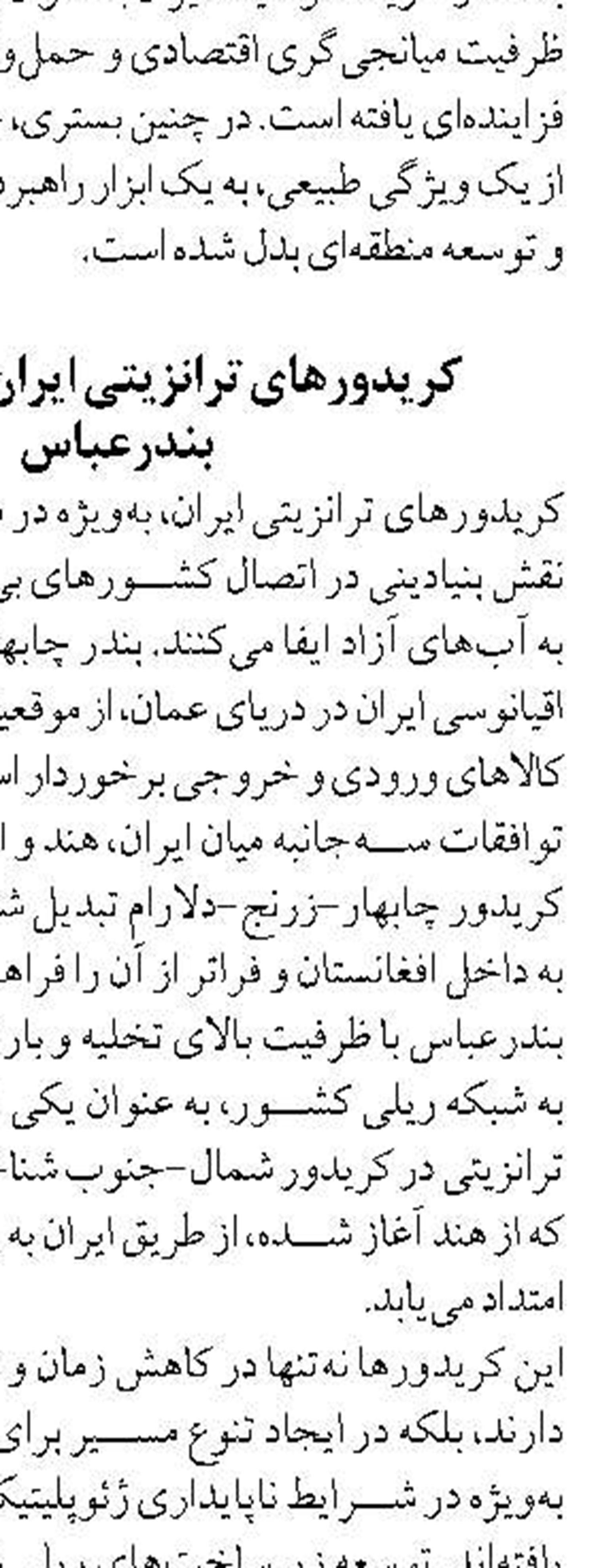 کشف بقایای کوسه باستانی ۳۰ سانتیمتری  در طولانی‌ترین غار جهان 