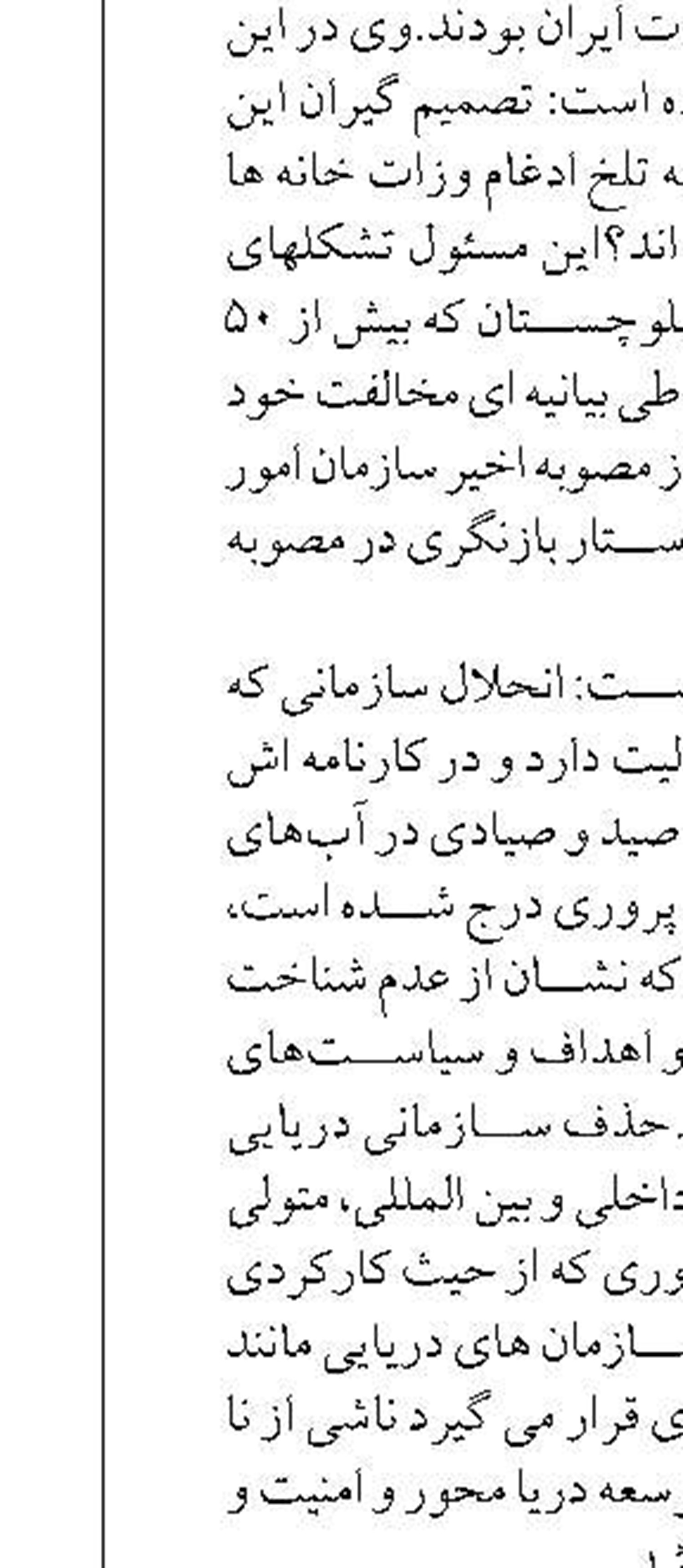 دیدار هنرمند جوان قشمی  با استاندار هرمزگان