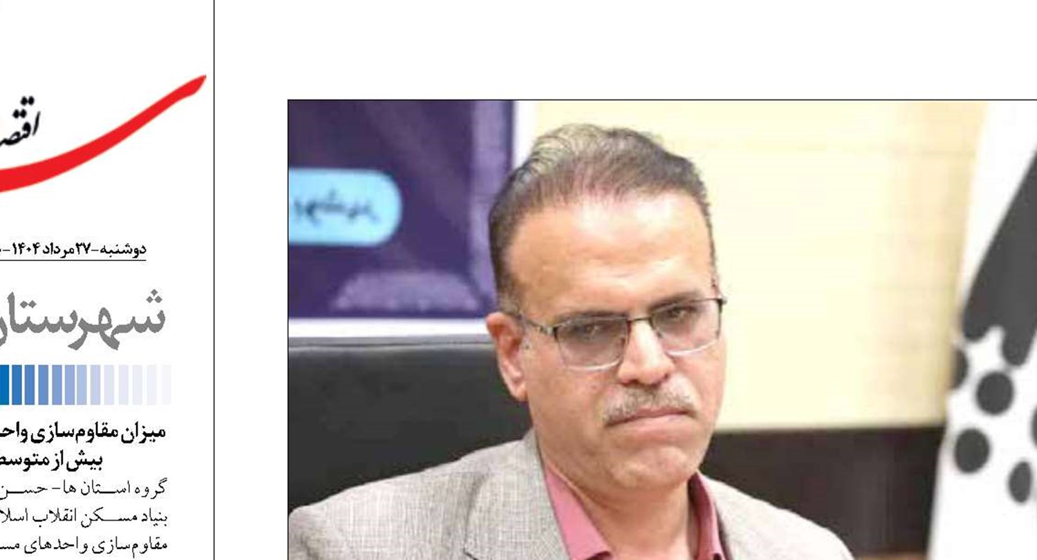  اجرای طرح‌های آبیاری نوین راهکار اصلی حل مشکلات  آب کشاورزی بوشهر