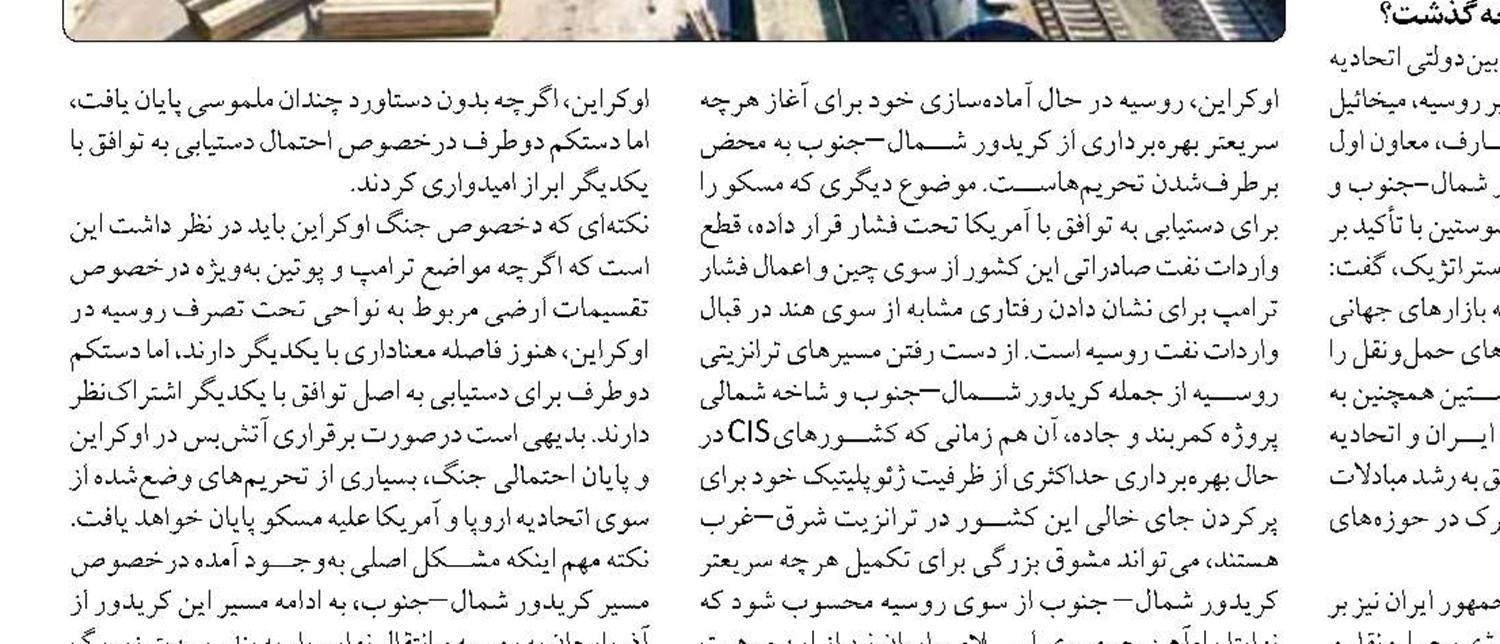 مسکن، اولویت نخست وزارت  راه و شهرسازی است 