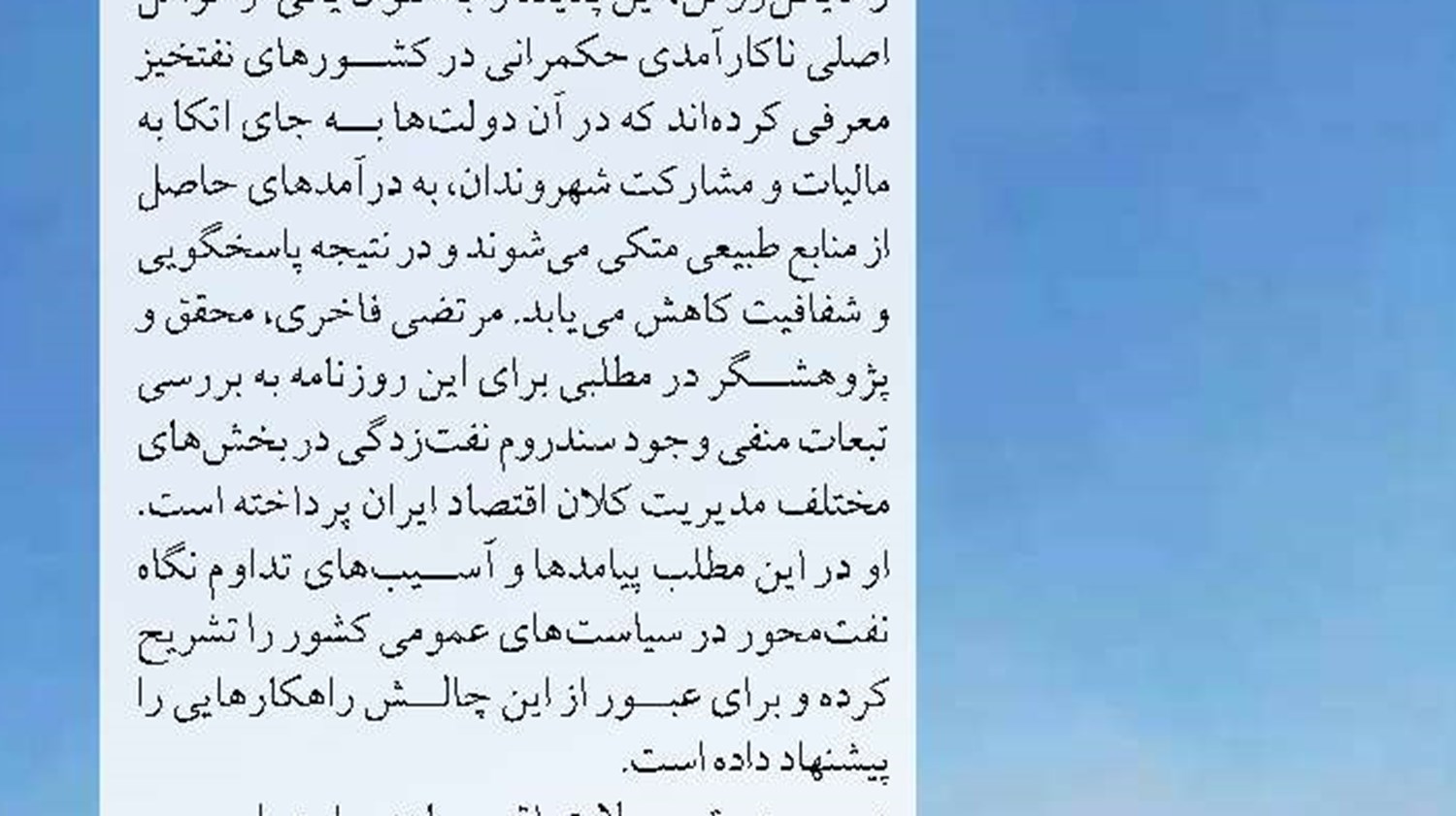 برگزاری نشست مشترک سازمان بنادر و دریانوردی و سازمان شیلات ایران