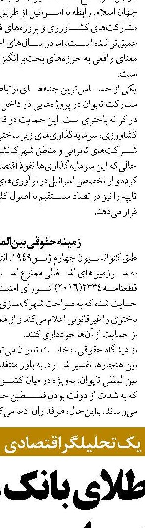 هشدار جدی بانک مرکزی به بانک‌ها برای پایان مضاربه‌های بی‌ضابطه