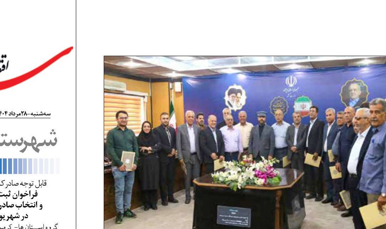 روایت خاطرات آزادگان  به بازآفرینی هویت ملی و بیداری نسل جوان می انجامد