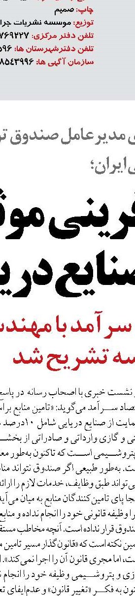 ظرفیت قطارهای اربعین امسال ۱۹ درصد بیشتر شد