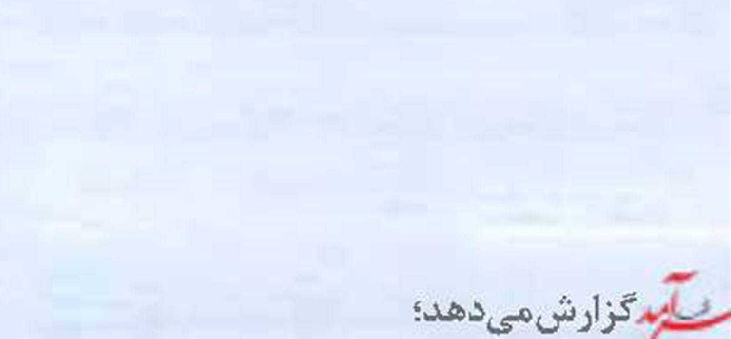 تثبیت فرمانروایی چین  در صنعت کشتی‌سازی جهان
