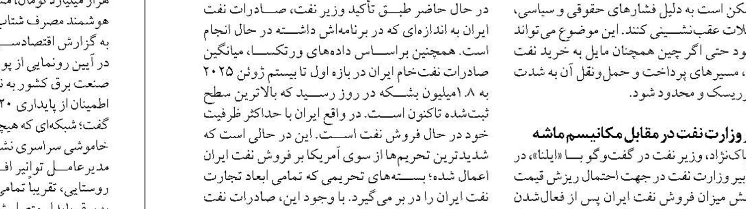 ۳۰۰ میلیون مترمکعب  کمبود گاز داریم