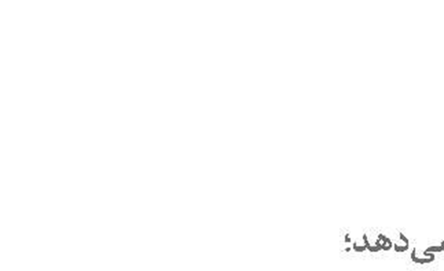 توسه ترانزیت ریلی ایران در گرو چیست؟