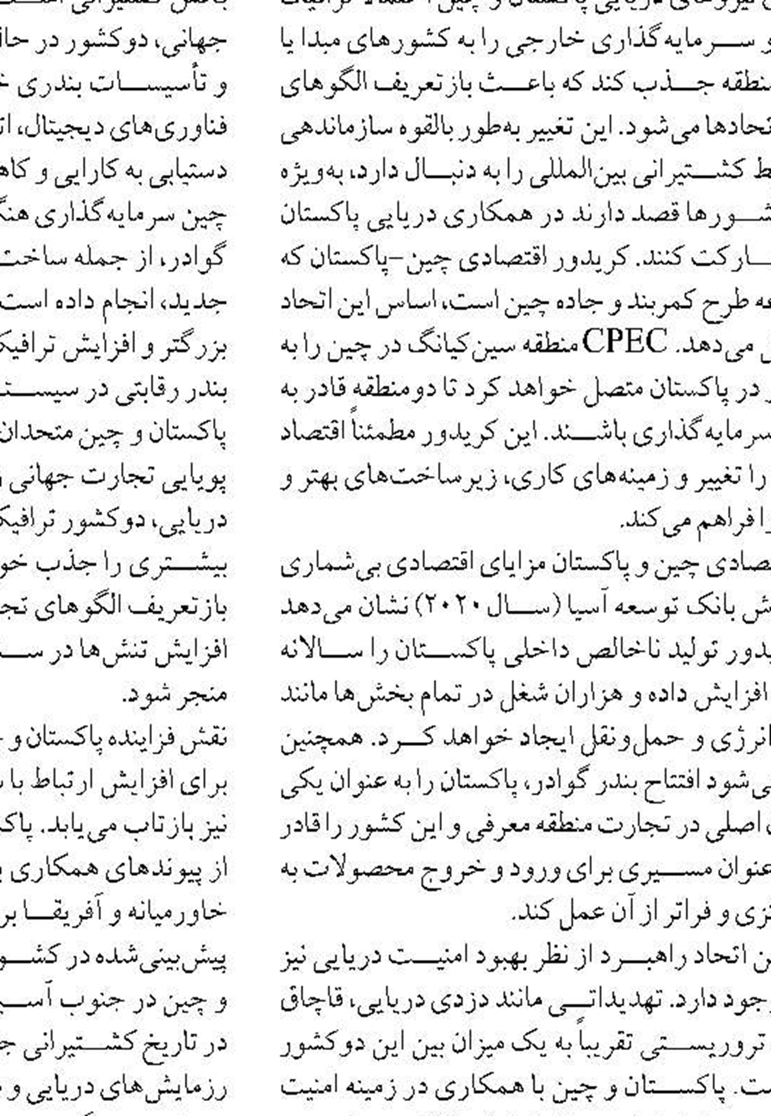 کنفرانس بین‌المللی اقیانوس‌شناسی خلیج‌فارس در بندرعباس برگزار می شود