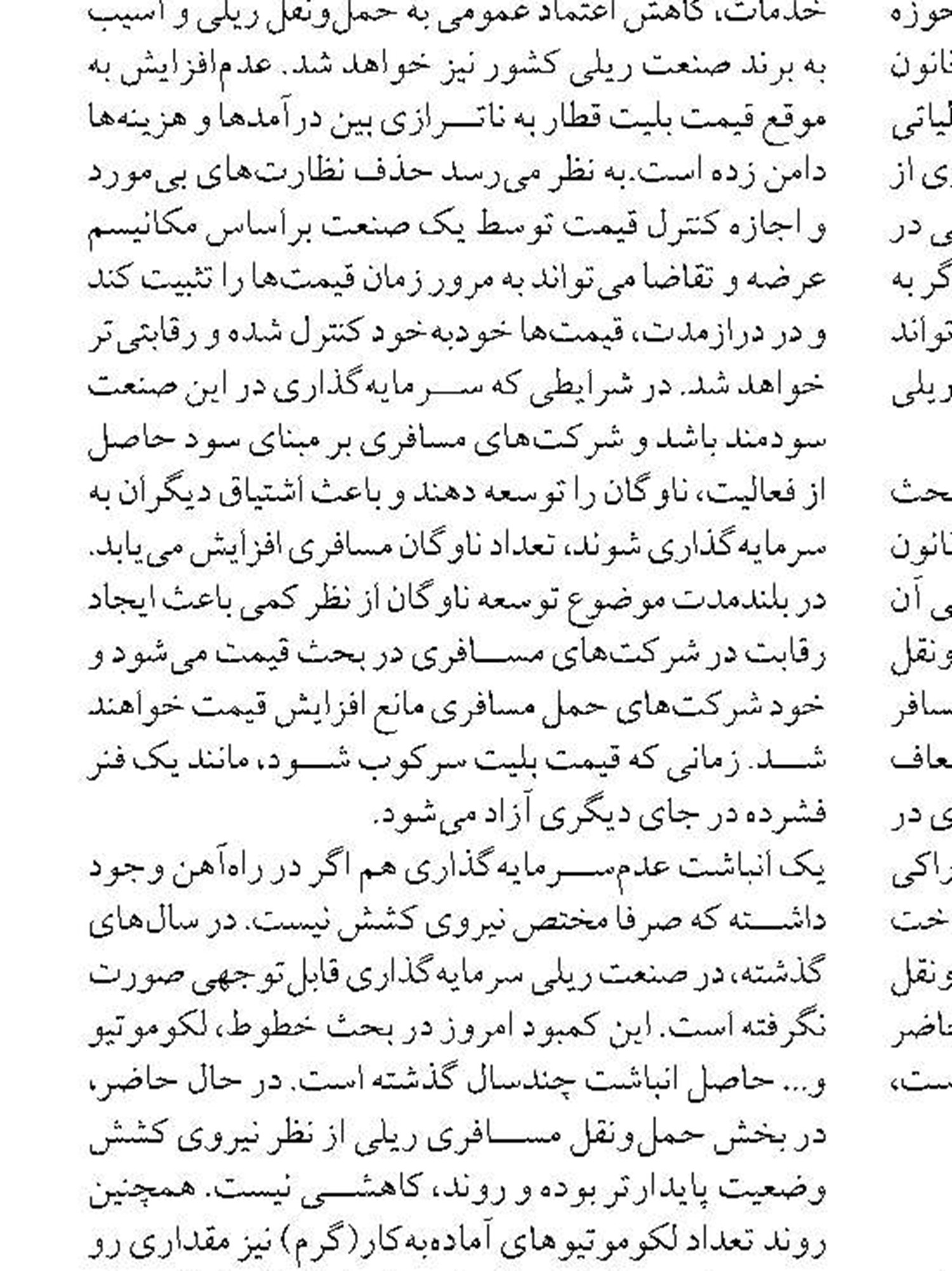 وزارتخانه‌ها و صنایع برای جابه‌جایی زائران اربعین اتوبوس ندادند 