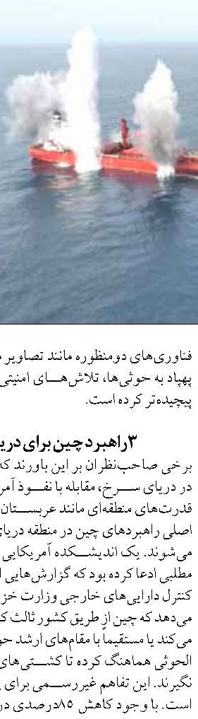 بازديد رئيس سازمان شيلات ايران از مركز تكثير ميگوي مرواريد شكيل قشم