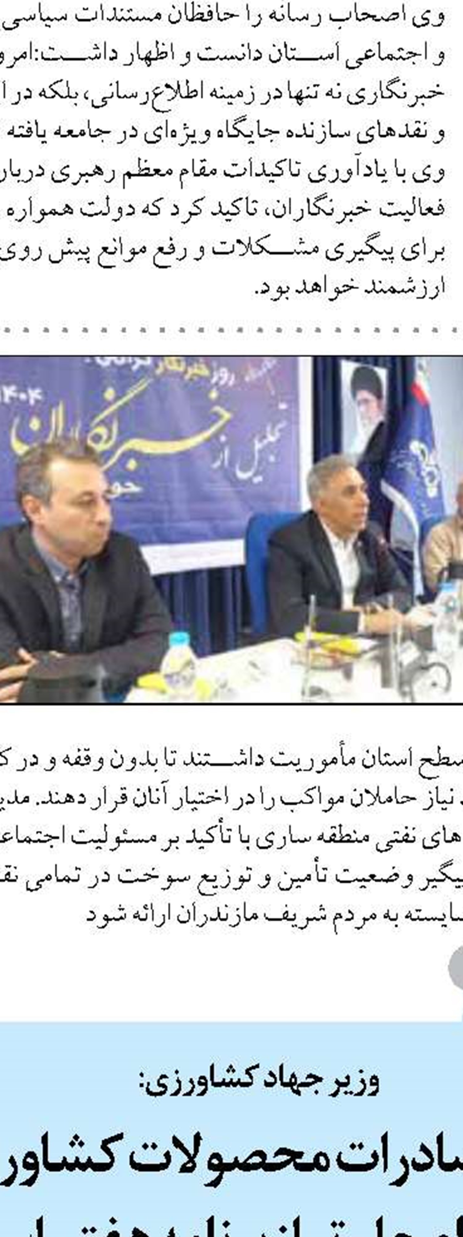 آغاز دو مزایده بزرگ برای فروش ۱۱ هزار و ۷۹۰ میلیارد ریال اموال تملیکی در استان هرمزگان