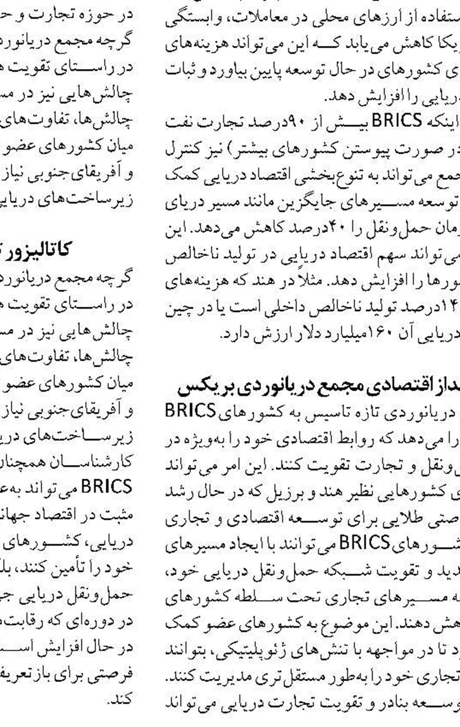 افتتاح و آغاز عملیات اجرایی ۱۰ پروژه بندری و دریایی با سرمایه‌گذاری 15 هزار میلیارد ریال در هفته دولت 