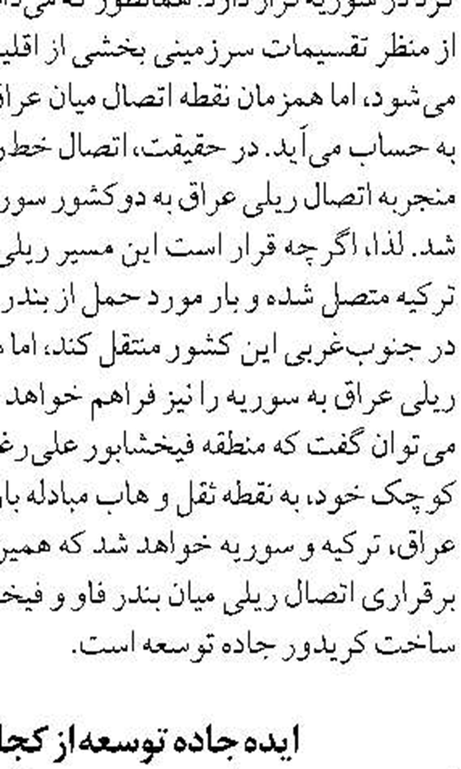 آغاز اعزام زائران عمره مفرده از ترمینال سلام شهر فرودگاهی امام خمینی(ره) 