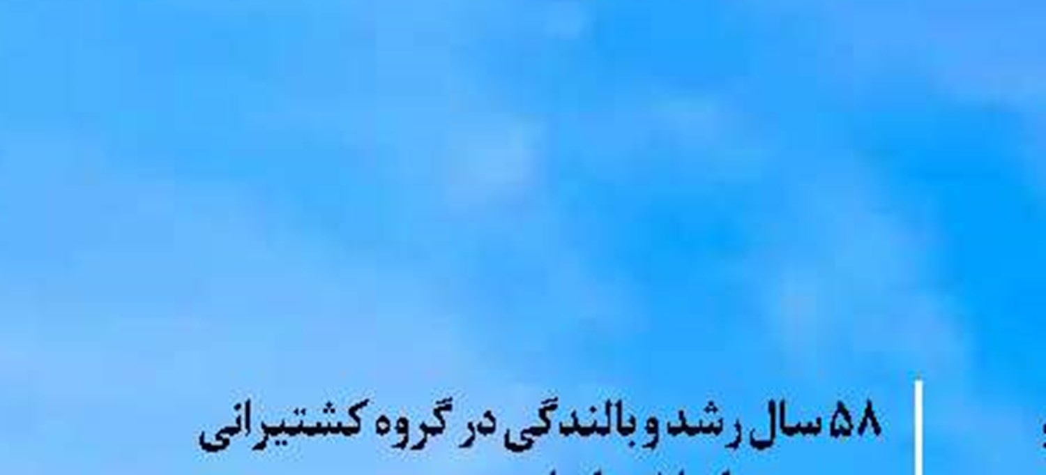 شهید  بایندُر کجای فرهنگ ایرانیان است؟