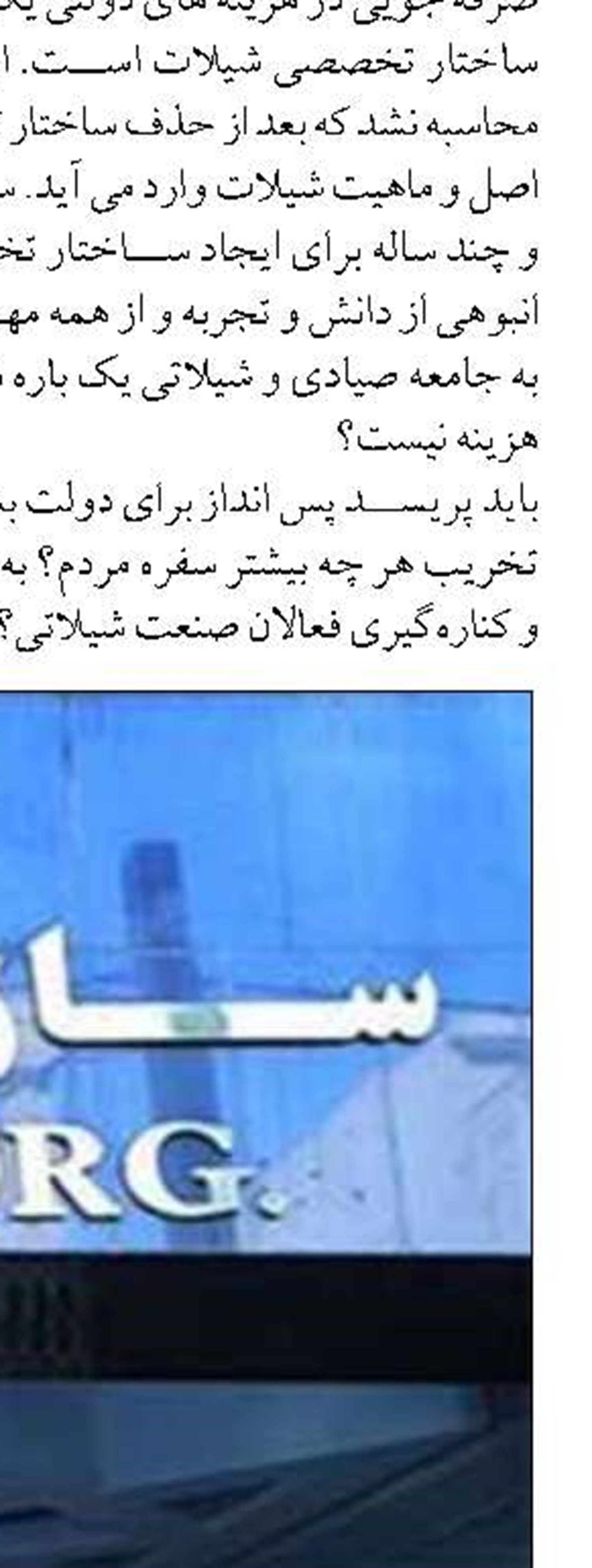 تولید سالانه بیش از ۲۲ هزار تن انواع ماهی در کرمانشاه