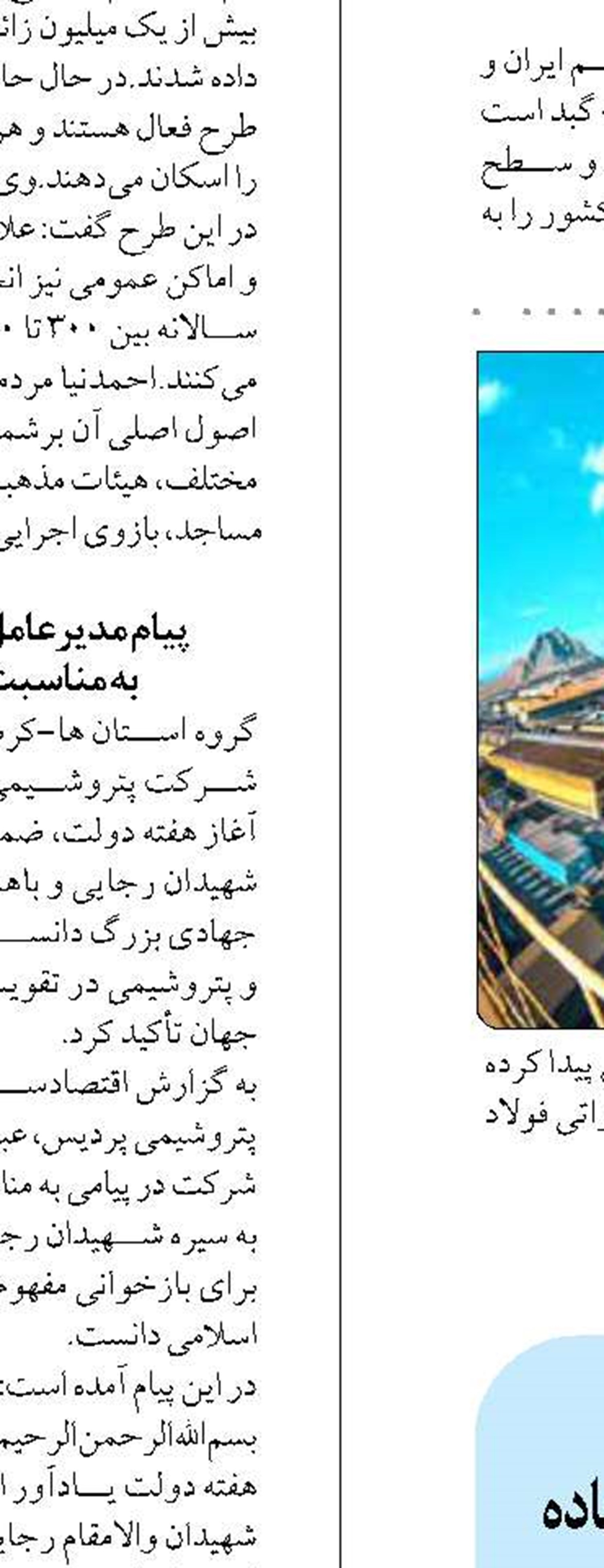 یک هزار و ۵۸۲ طرح در خوزستان آماده بهره برداری، همزمان با هفته دولت