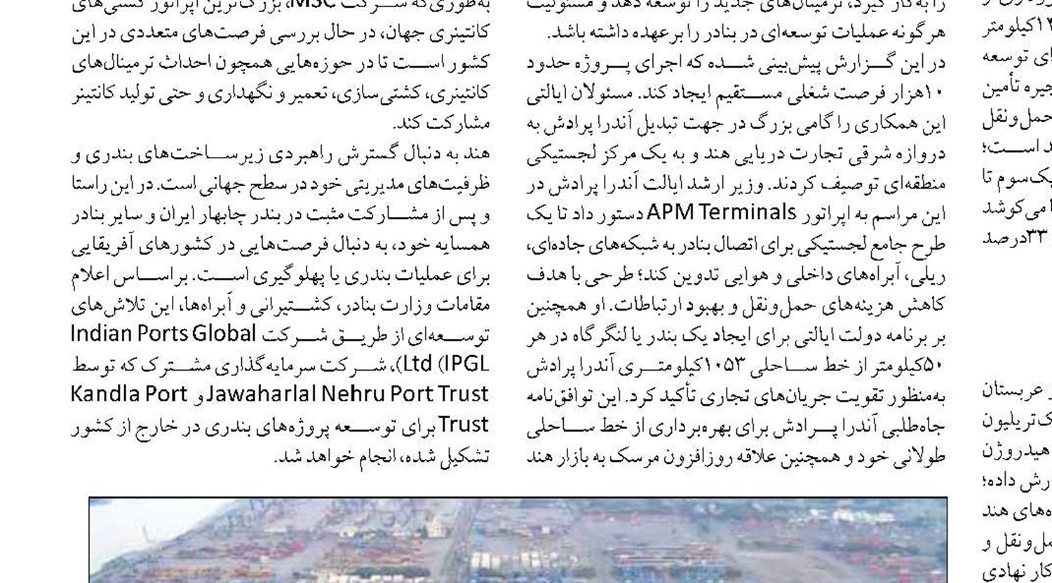 قرارداد قطار تندروی تهران - مشهد در سفر رئیس‌جمهور به پکن نهایی می‌شود