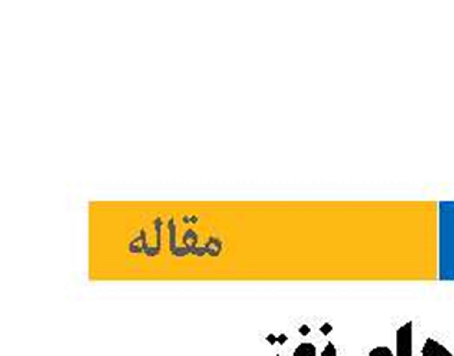 آلودگی‌های نفتی و پلاستیکی در خلیج‌فارس و دریای عمان