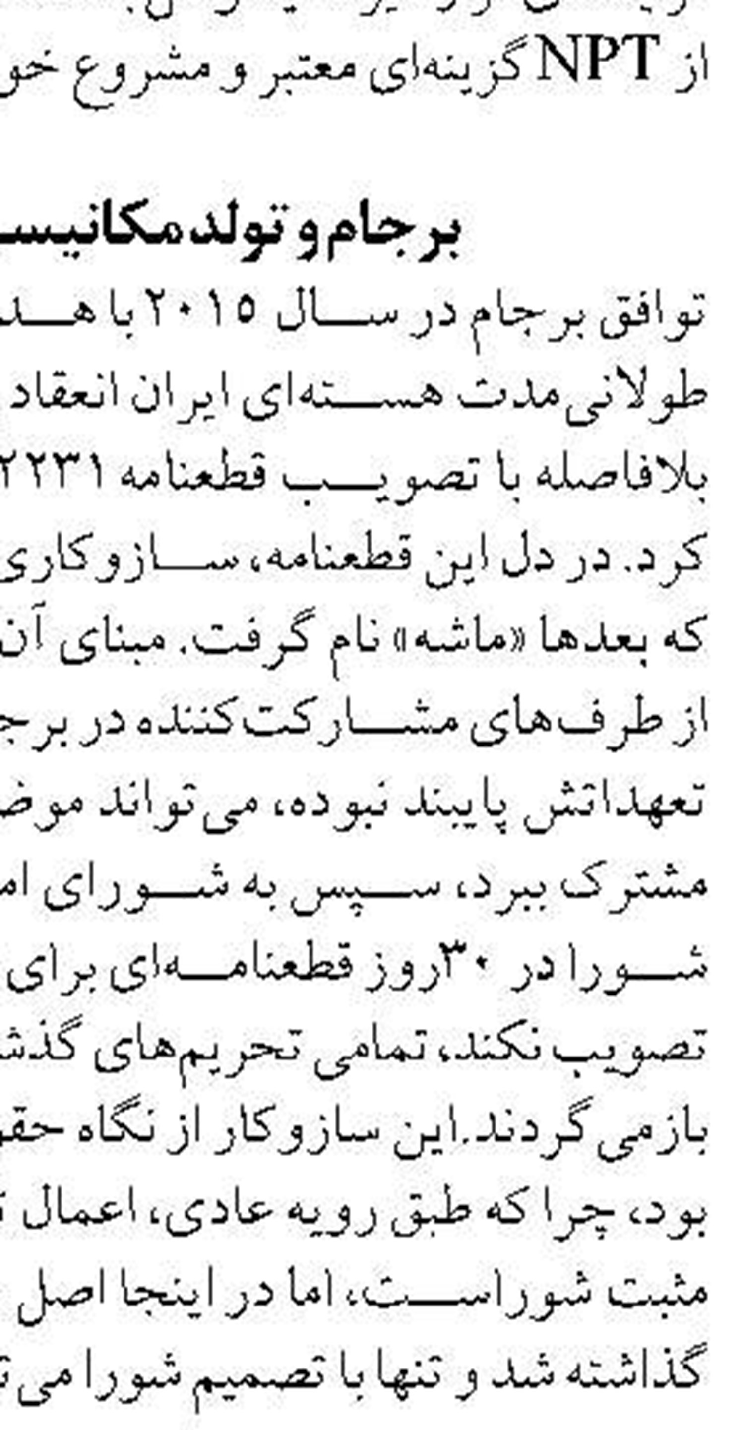 سقف خرید سکه تعیین شد؛ هر ۳۶۵ روز ۲۰ قطعه برای هر کد ملی
