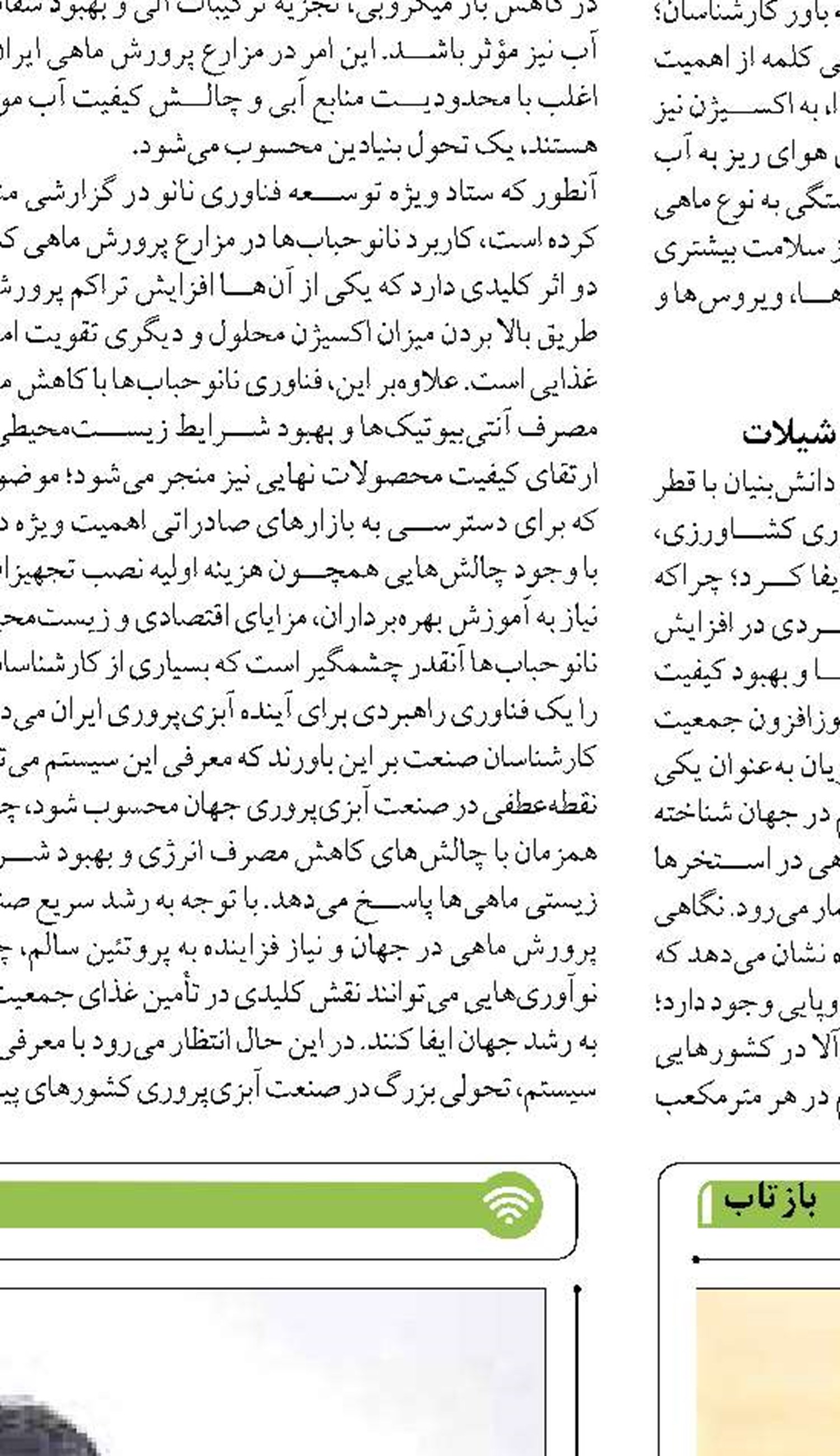 بندر شهید رجایی باید به جایگاه  اصلی خود برگردد