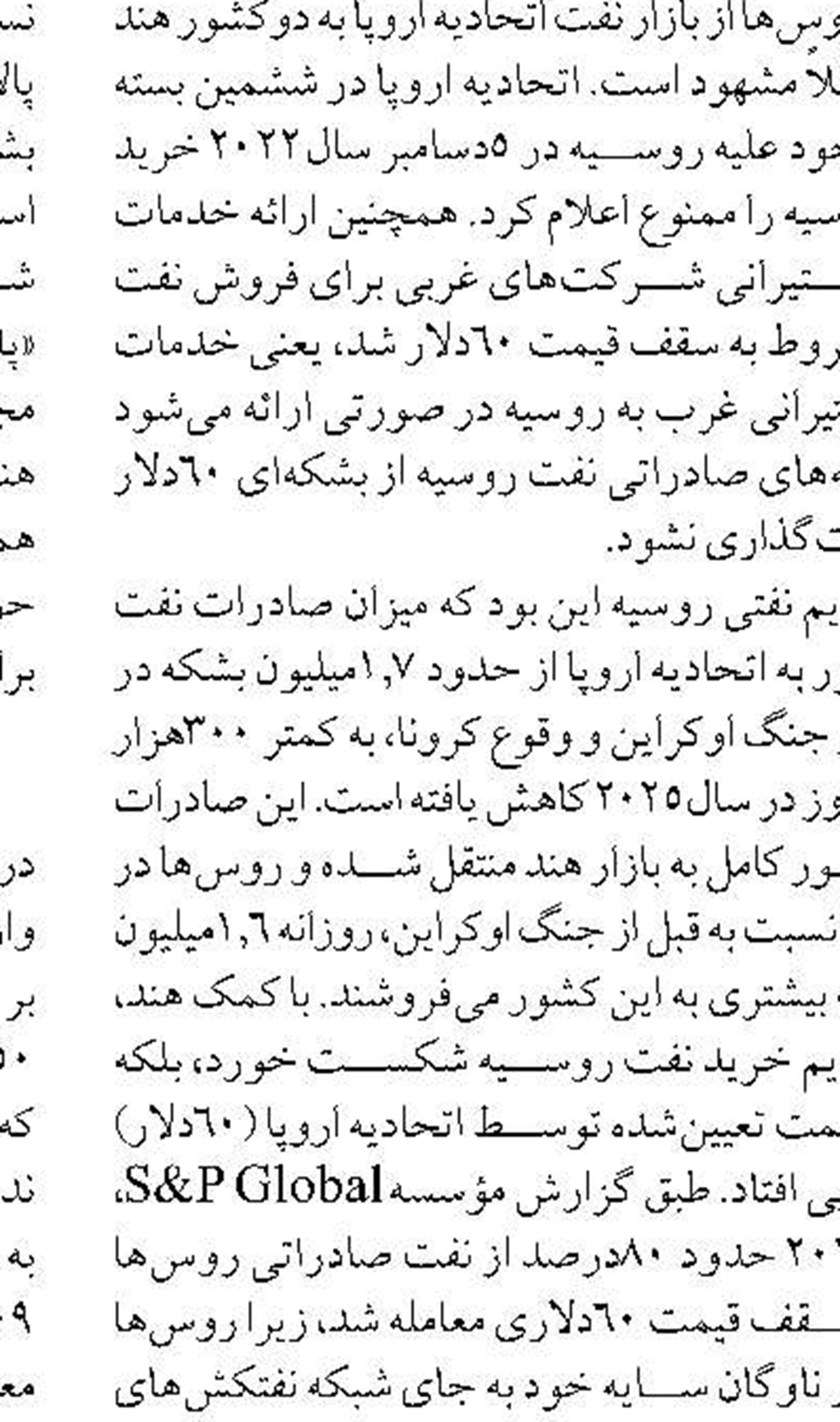 روزهای داغ و سخت شبکه برق ادامه دارد