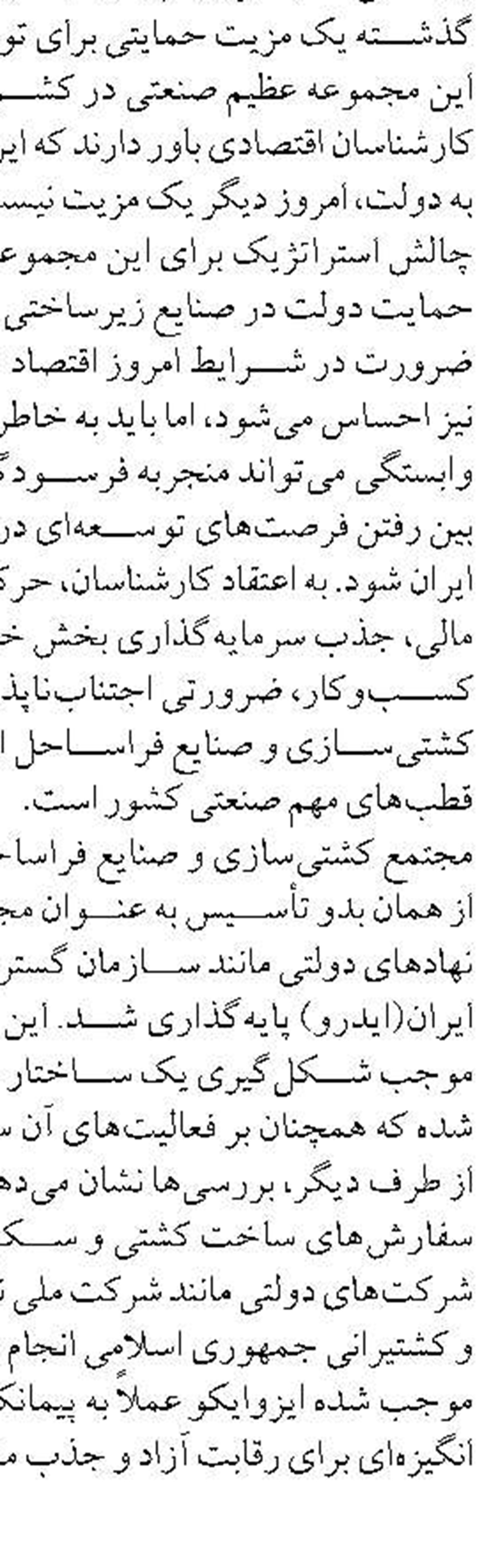 پرورش زالو یکی از فعالیت‌های درآمدزا و پایدار در منطقه سیستان