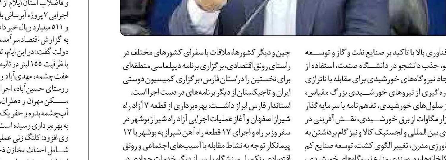 صادرات منطقه آزاد انزلی  سه برابر شده است