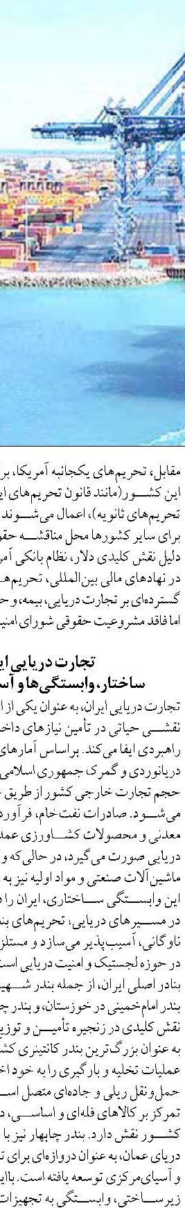 تشخیص تازگی ماهی با هیدروژل نانویی