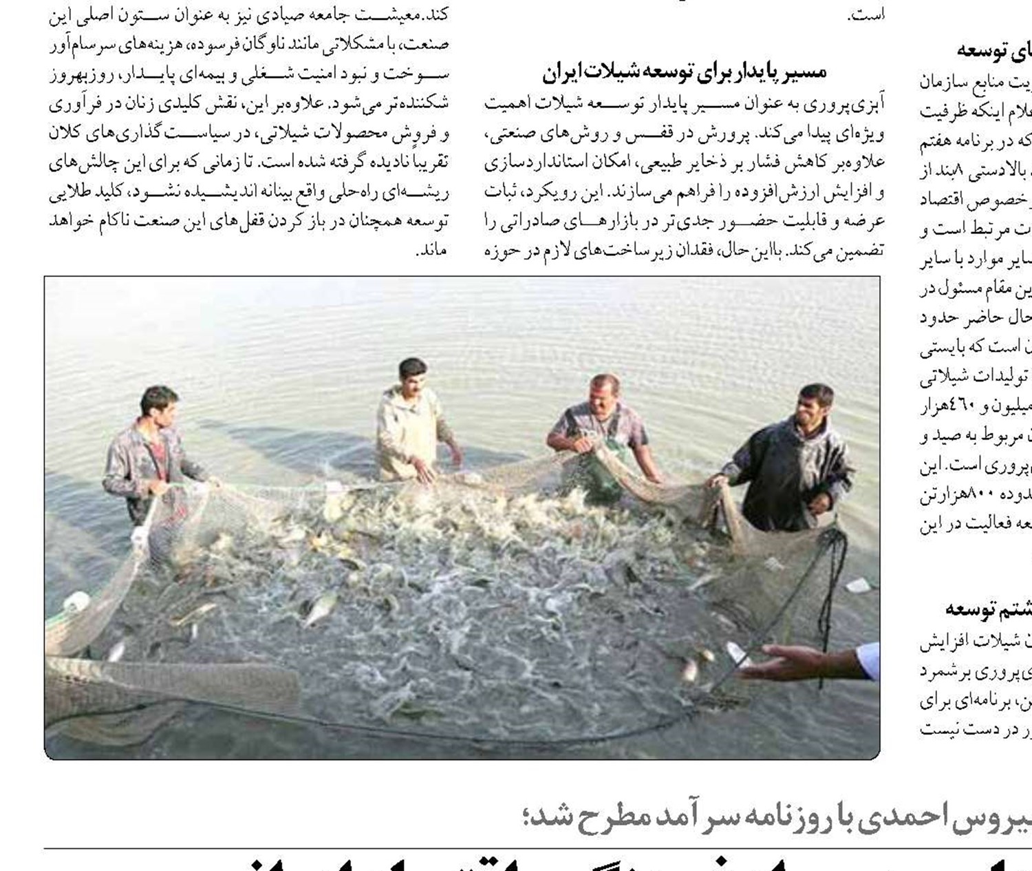 استرالیا، کشوری با نشانه‌های مدرن از فرهنگ و اقتصاد ایرانی 