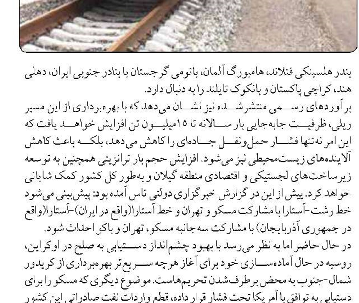 توسعه اقتصاد دریا محور دستور اول نظام است
