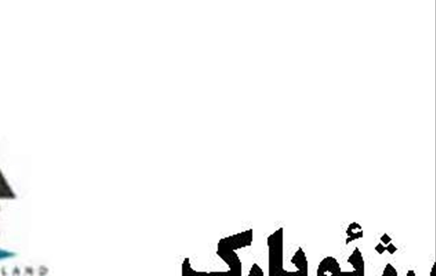 پیامدهای بحران تعرفه‌ای  هند و آمریکا چیست