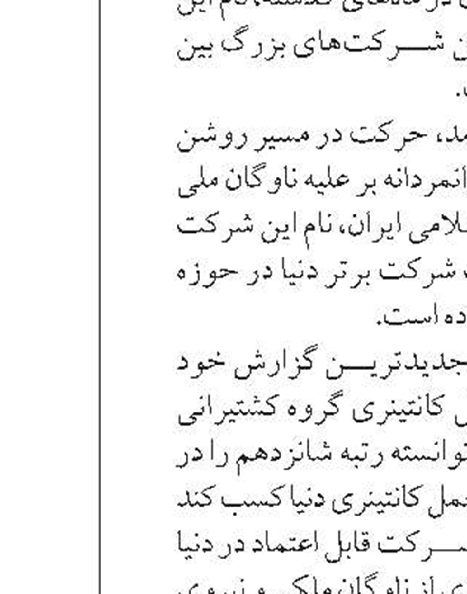مرکز گردشگری ساحلی و دریایی کنگان افتتاح شد