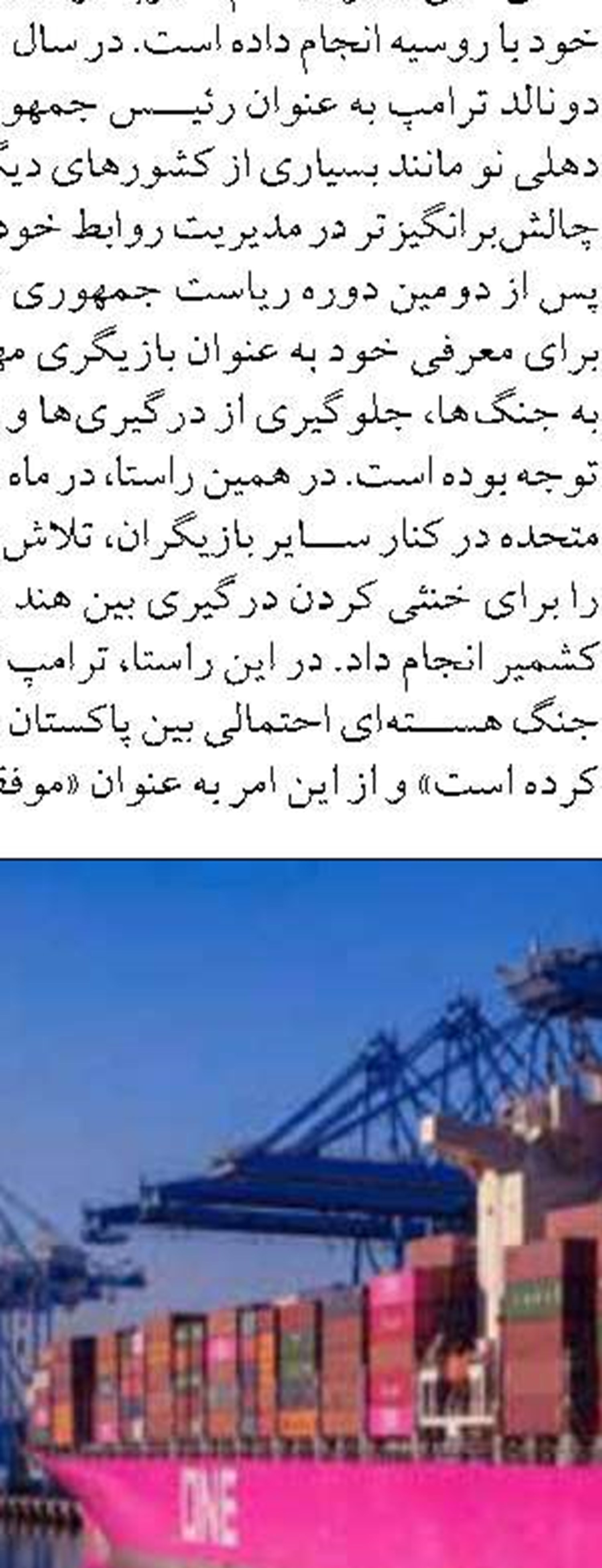 اصلاحات قانون نظام‌مهندسی ساختمان در مجلس در مراحل پایانی قرار دارد