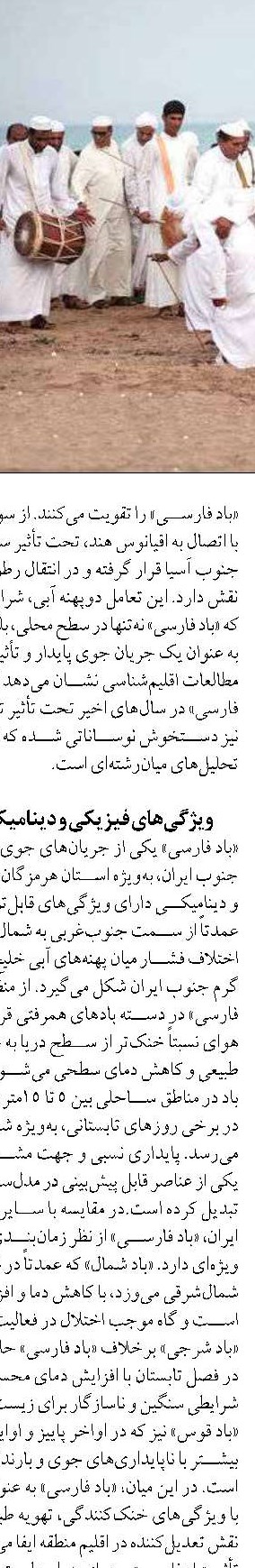 عبور خاویار خزر از خطر انقراض